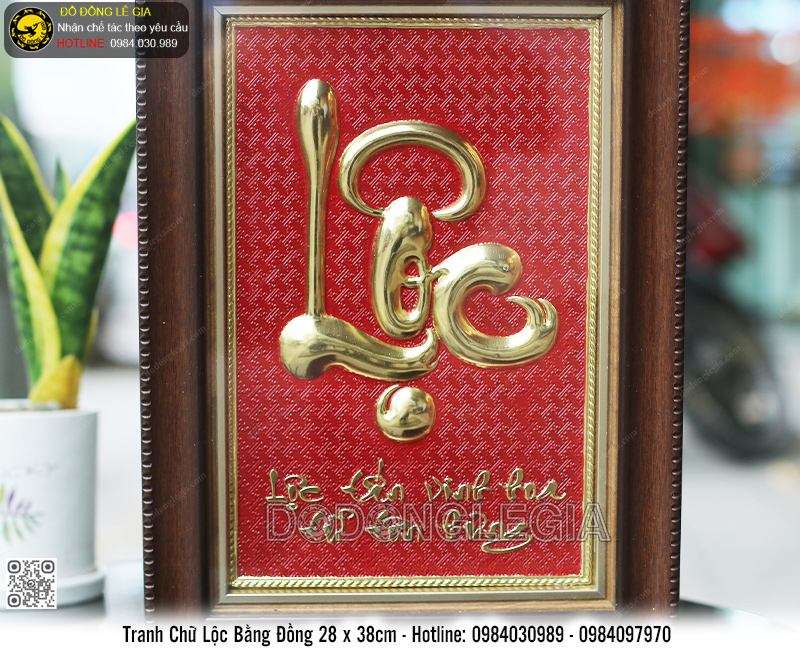 Tranh chữ Lộc bằng đồng 28x38cm