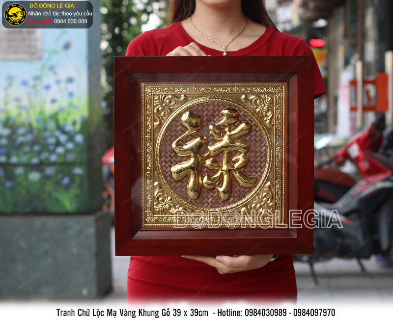 Tranh chữ lộc mạ vàng khung gỗ 39cm x 39cm