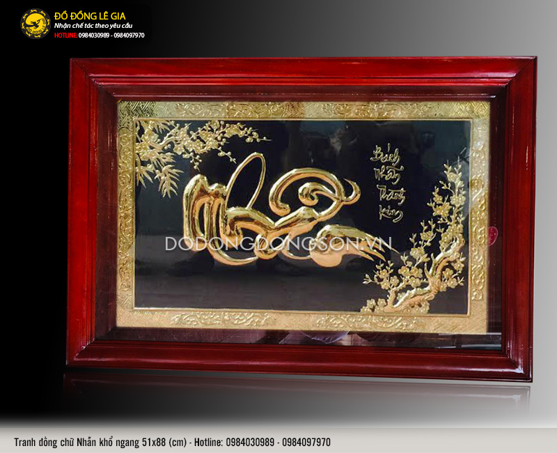 Tranh đồng chữ Nhẫn khổ ngang