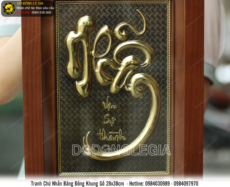 Tranh Chữ Nhẫn bằng đồng khung gỗ 28x38cm