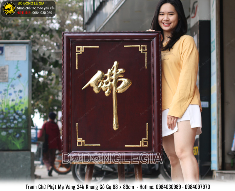 Tranh chữ Phật mạ vàng 24k khung gỗ gụ 89x68cm