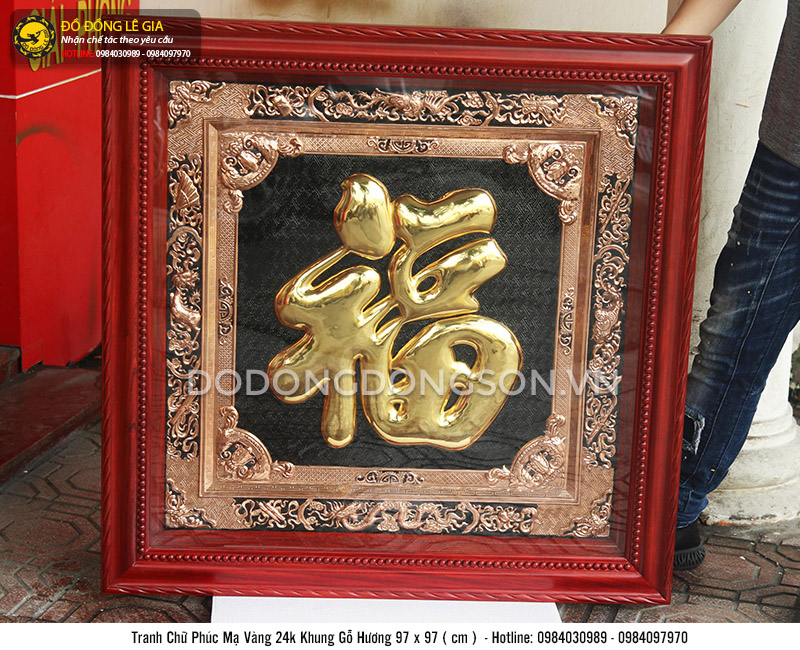 Tranh Chữ Phúc hán mạ vàng