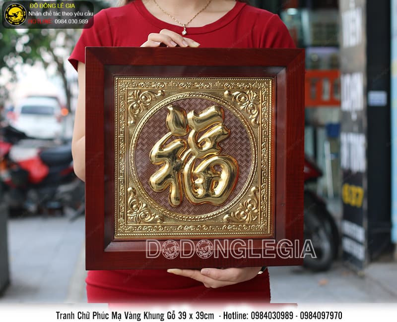 Tranh chữ Phúc mạ vàng 24k khung gỗ 39x39cm