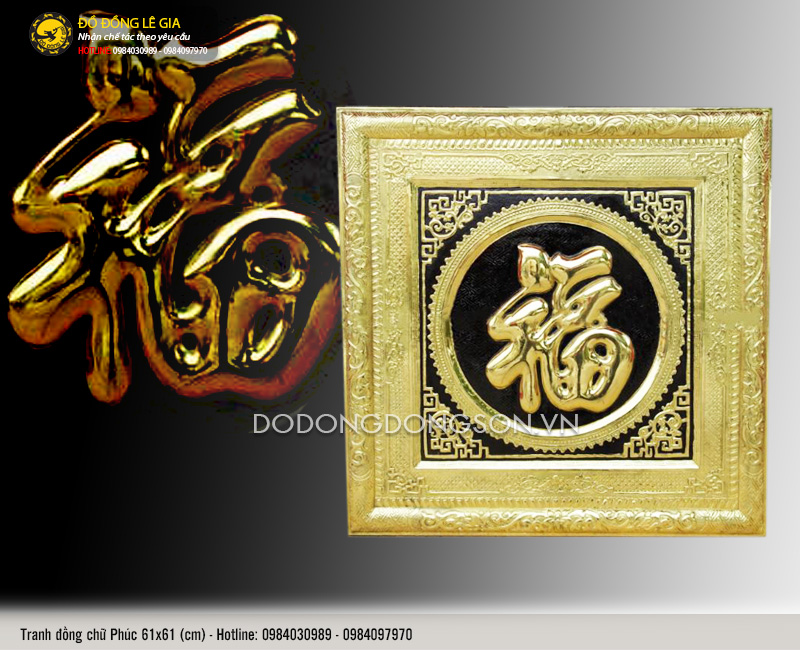 Tranh đồng chữ phúc tiếng Hán