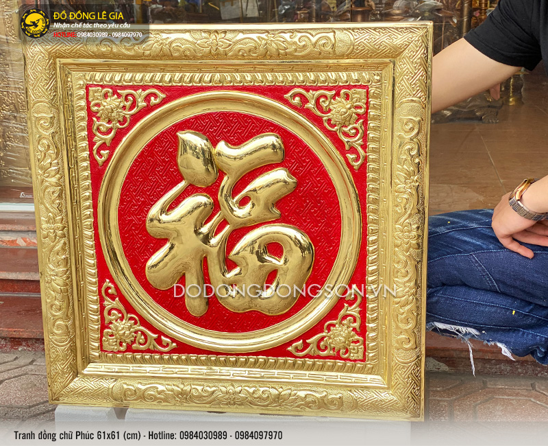 Tranh đồng chữ phúc tiếng Hán