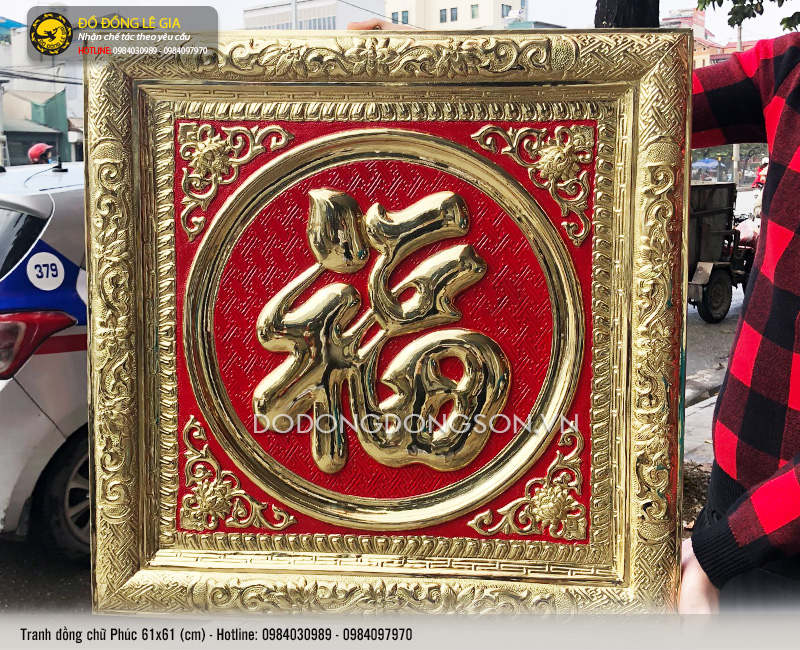 Tranh đồng chữ phúc tiếng Hán