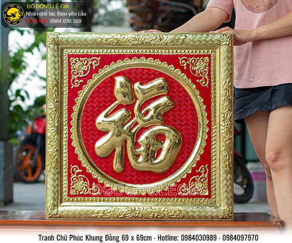 Tranh đồng chữ Phúc hán KT 69x69cm