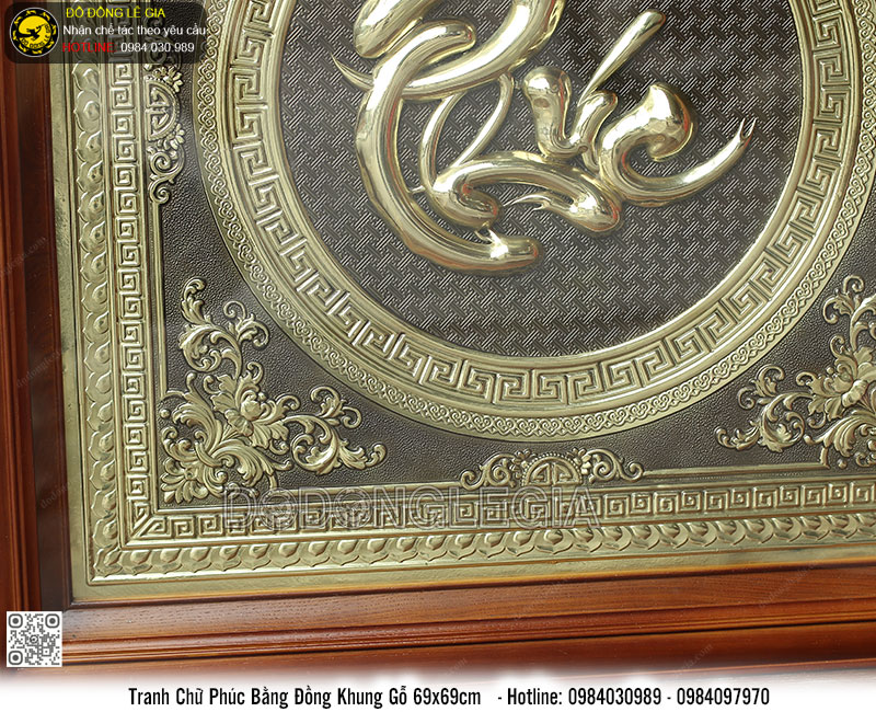 Tranh chữ Phúc bằng đồng  39 x 39cm
