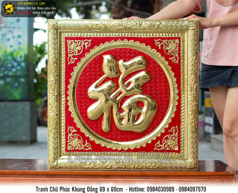 Tranh đồng chữ Phúc hán KT 69x69cm