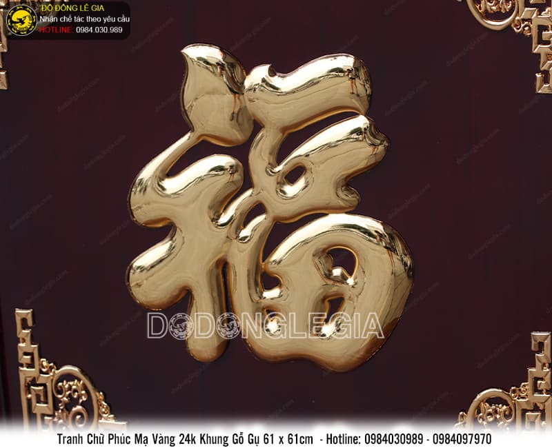 Tranh Chữ Phúc mạ vàng khung gụ 61x61cm