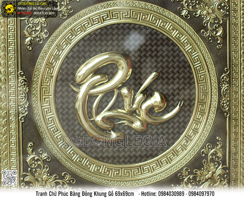 Tranh chữ Phúc bằng đồng  39 x 39cm