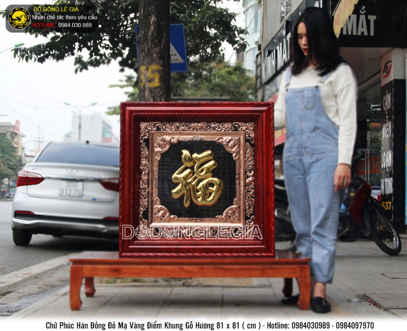 Tranh chữ Phúc đồng đỏ chạm tứ linh mạ điểm vàng 24k