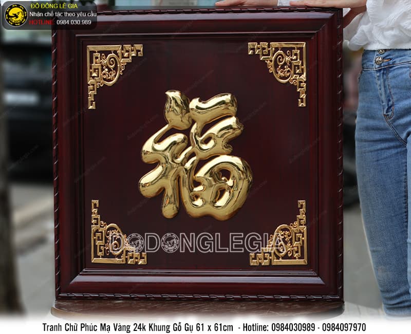Tranh Chữ Phúc mạ vàng khung gụ 61x61cm