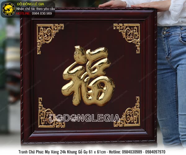 Tranh Chữ Phúc mạ vàng khung gụ 61x61cm