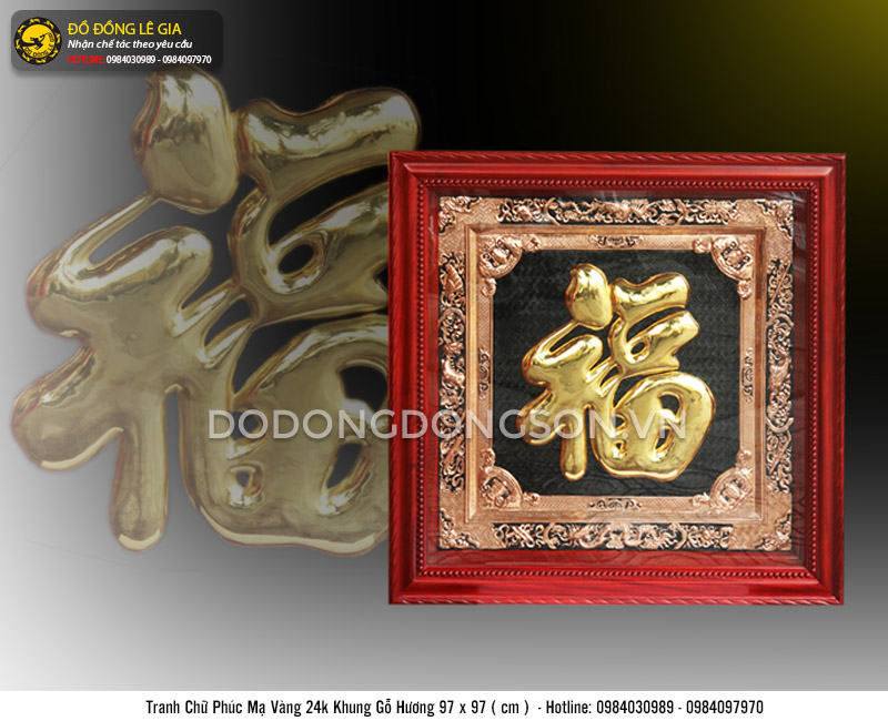 Tranh Chữ Phúc hán mạ vàng