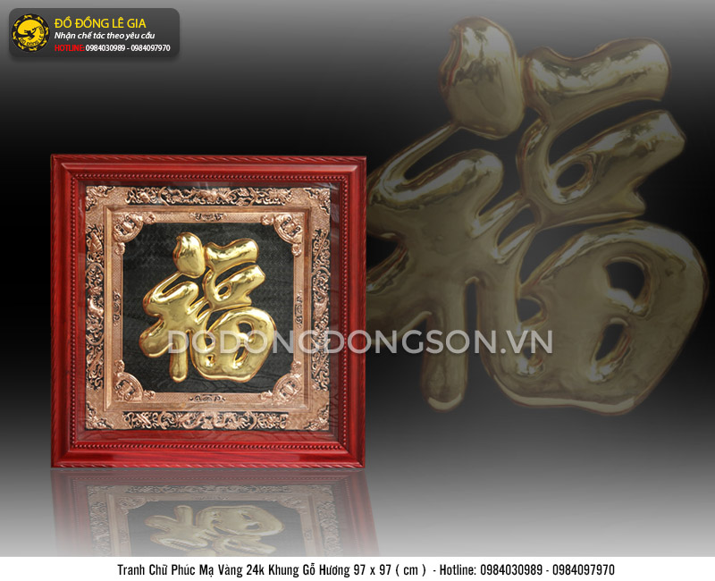 Tranh Chữ Phúc hán mạ vàng