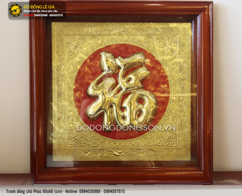 Tranh đồng chữ phúc tiếng Hán