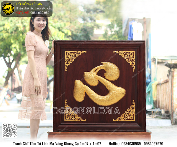 Tranh Chữ Tâm Tứ Linh mạ vàng khung gụ 1m07 x 1m07