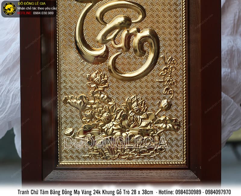 Tranh chữ Tâm bằng đồng mạ vàng 24k khung gỗ trò 28 x 38cm