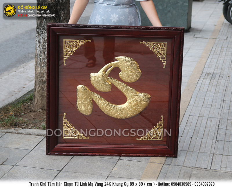 Tranh đồng chữ Tâm tứ linh khung gỗ gụ 89x89