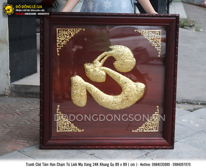 Tranh đồng chữ Tâm tứ linh khung gỗ gụ 89x89