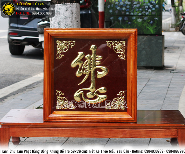 Tranh chữ Tâm Phật bằng đồng 59cmx59cm