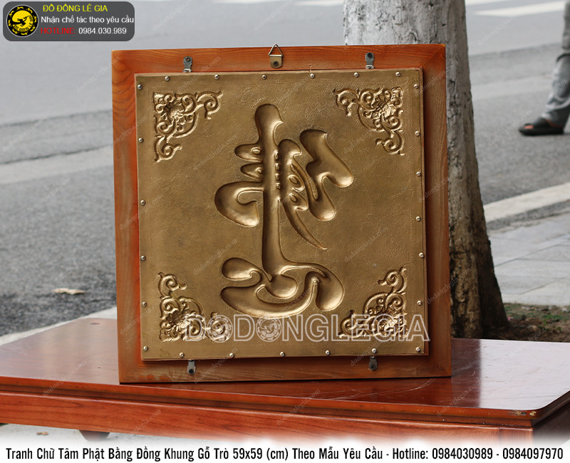 Tranh chữ Tâm Phật bằng đồng 59cmx59cm