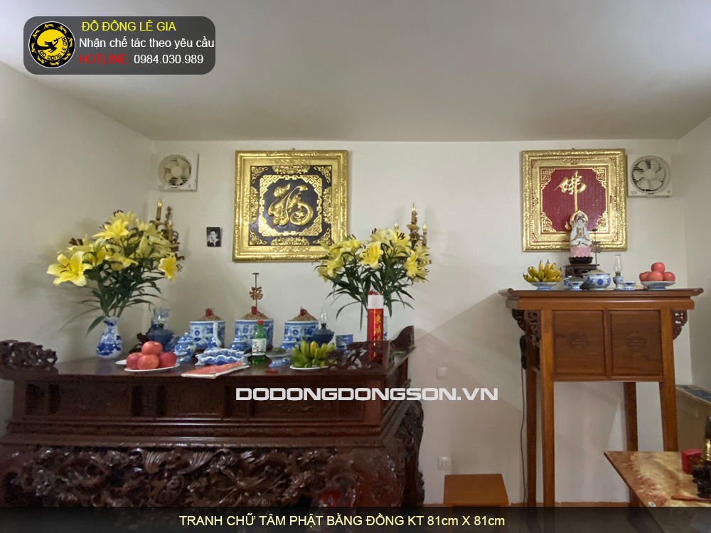 Tranh chữ Tâm Phật bằng đồng 81cmx81cm