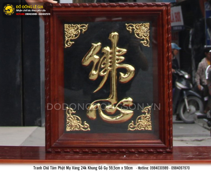 Tranh chữ Tâm Phật bằng đồng mạ vàng 24k theo đặt hàng