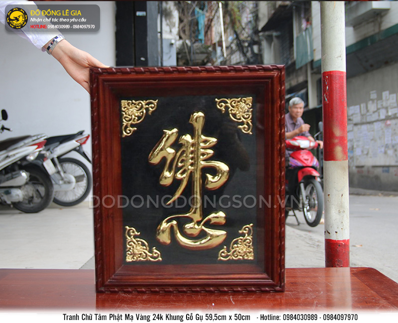 Tranh chữ Tâm Phật bằng đồng mạ vàng 24k theo đặt hàng