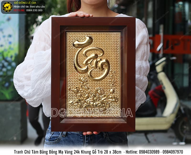 Tranh chữ Tâm bằng đồng mạ vàng 24k khung gỗ trò 28 x 38cm