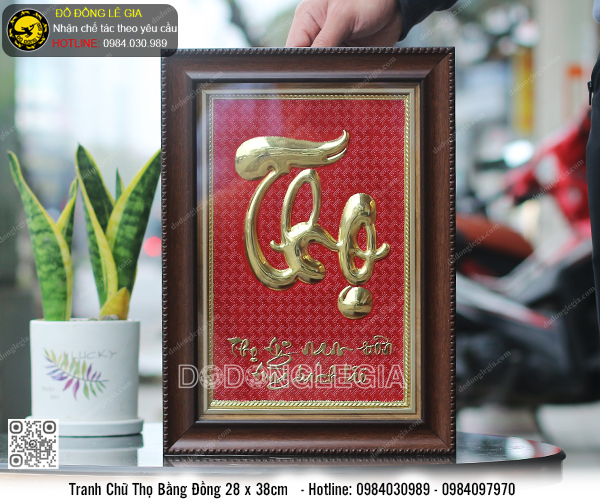 Tranh chữ Thọ bằng đồng 28x38cm