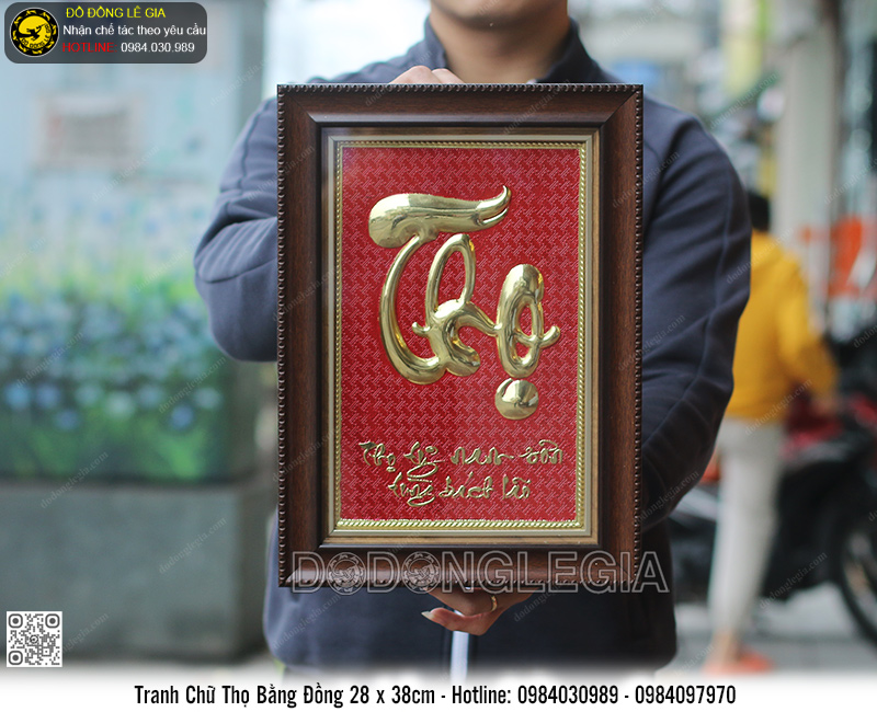 Tranh chữ Thọ bằng đồng 28x38cm