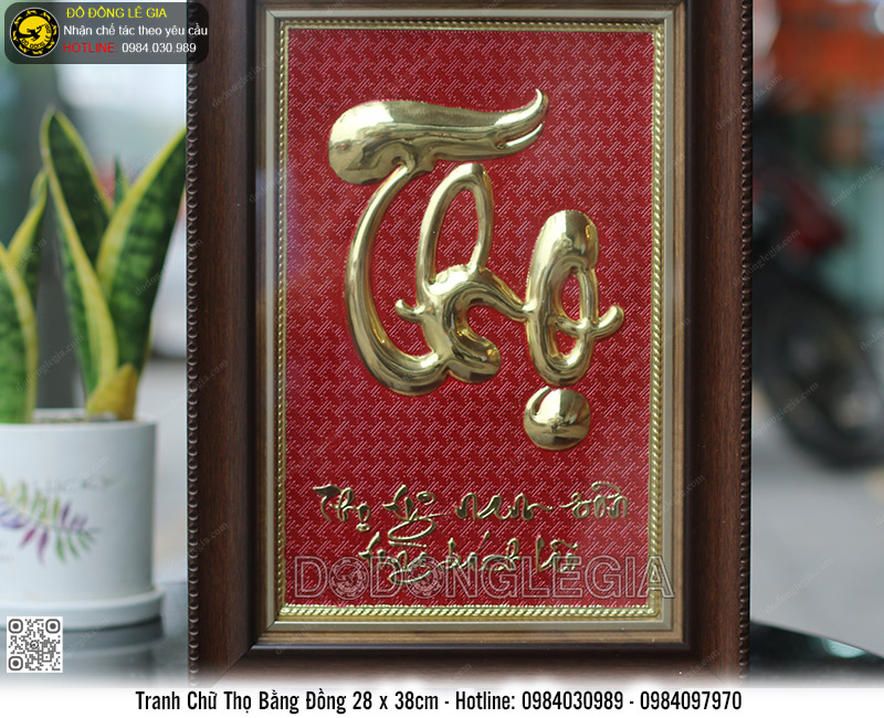 Tranh chữ Thọ bằng đồng 28x38cm