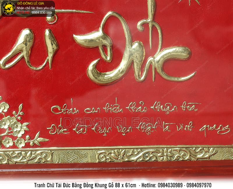 Tranh Chữ Tài Đức bằng đồng khung gỗ trò 88x61cm