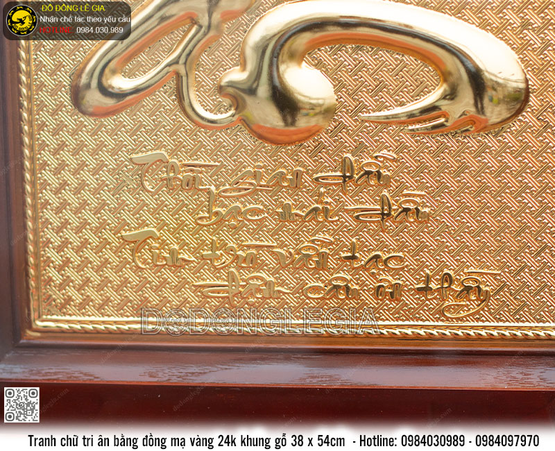 Tranh Chữ Tri Ân mạ vàng khung gỗ 28x38cm