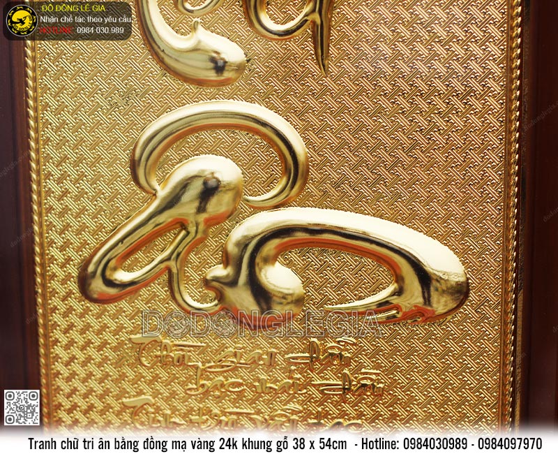 Tranh Chữ Tri Ân mạ vàng khung gỗ 28x38cm