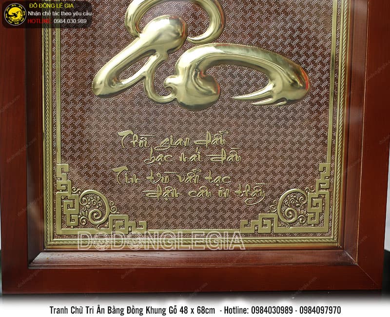 Tranh Chữ Tri Ân bằng đồng khung gỗ 48x68cm