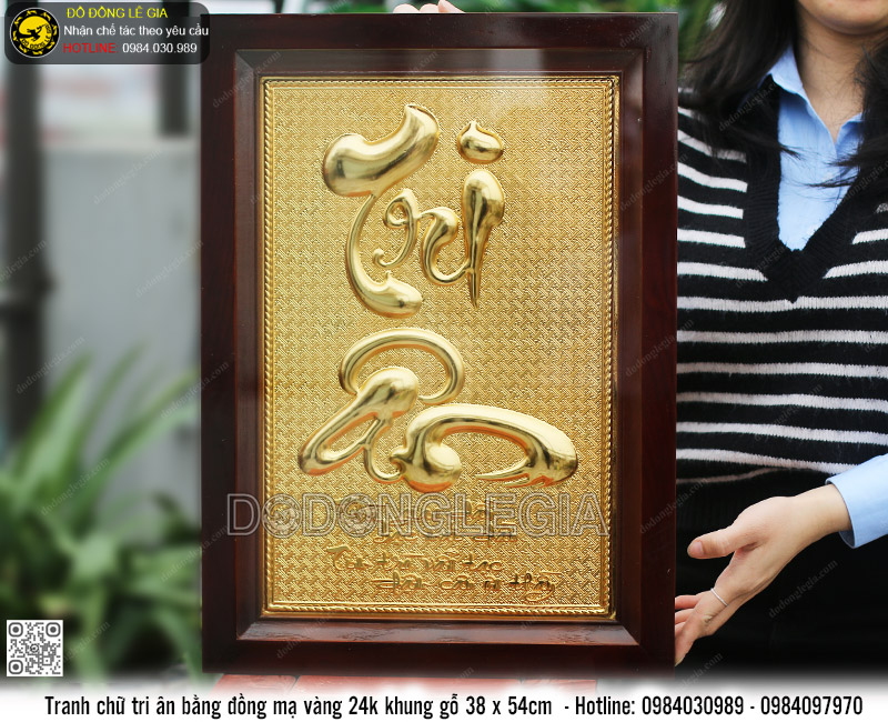 Tranh Chữ Tri Ân mạ vàng khung gỗ 28x38cm