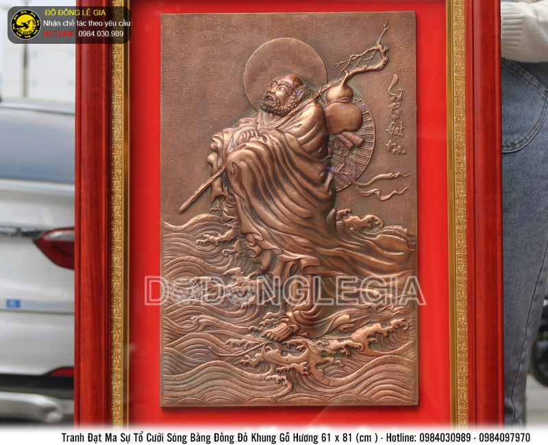 Tranh Đạt Ma Sư Tổ bằng đồng đỏ