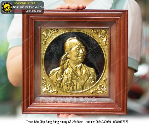 Tranh Bác Giáp bằng đồng khung gỗ 28x28cm