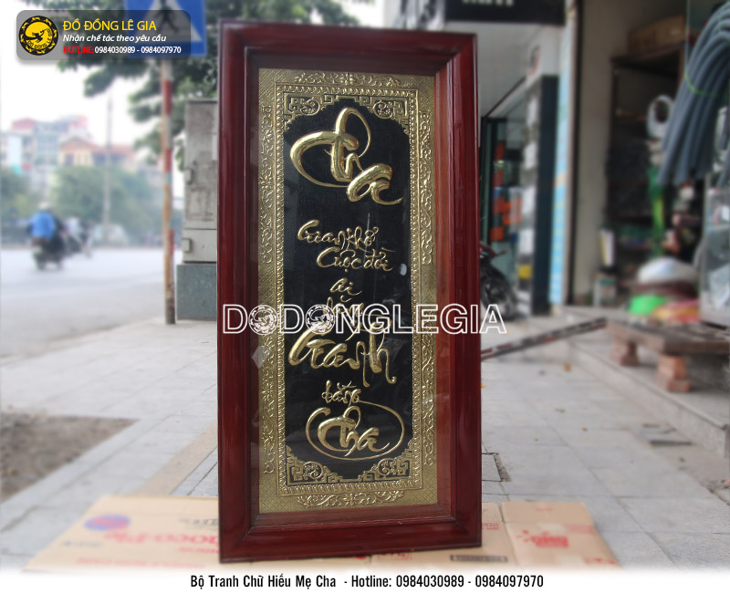 Bộ Tranh chữ Hiếu - Mẹ - Cha bằng đồng 1m15x57cm