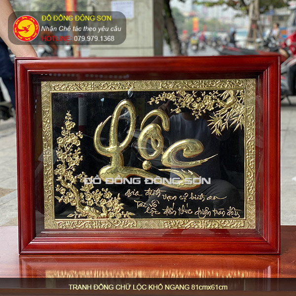 Tranh Chữ Lộc Bằng Đồng KT 81cmx61cm