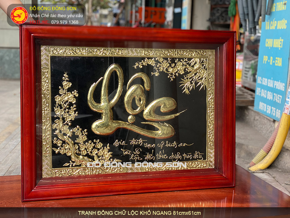 Tranh Chữ Lộc Bằng Đồng KT 81cmx61cm