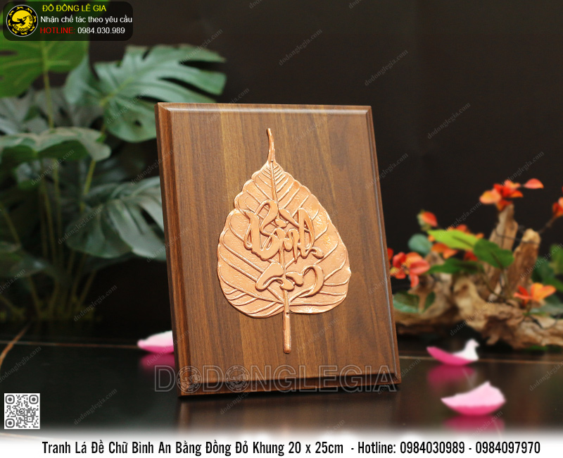 Tranh Chữ Bình An Lá Đề Bằng Đồng Khung 20x25cm