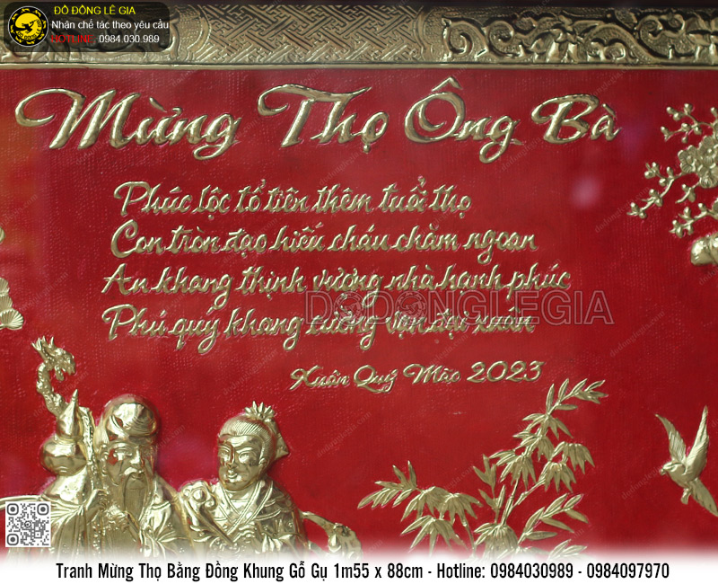 Tranh Mừng Thọ Bằng Đồng Khung Gỗ Gụ 1m55 x 88cm