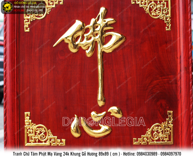 Tranh chữ Tâm Phật bằng đồng mạ vàng 89cmx89cm