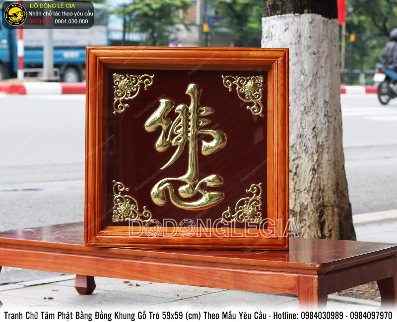 Tranh chữ Tâm Phật bằng đồng 59cmx59cm