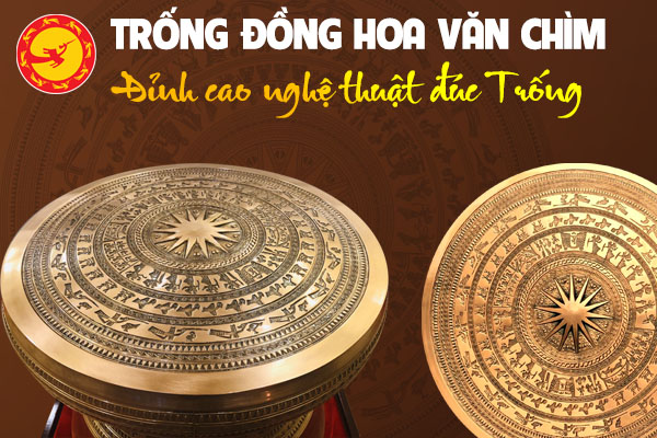 Trống đồng hoa văn chìm