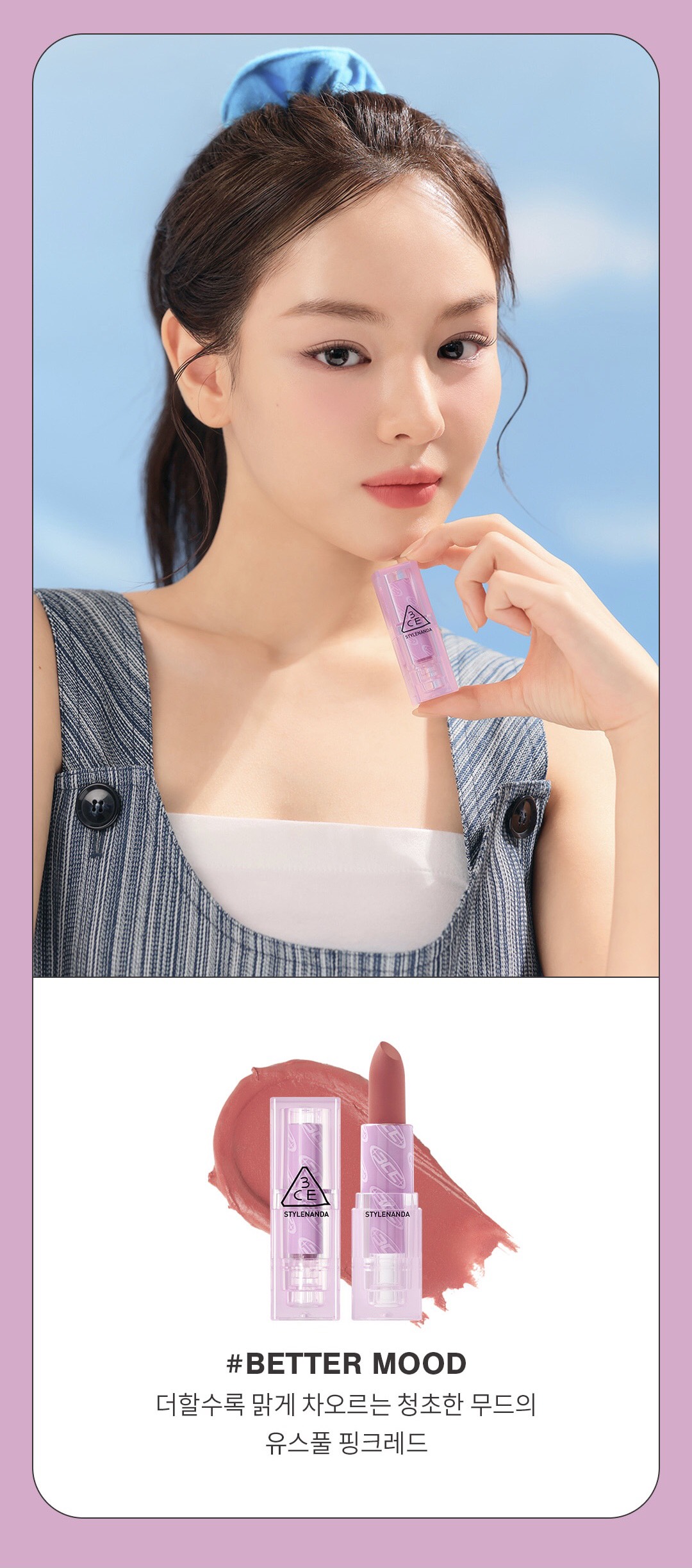 รายละเอียดสินค้า